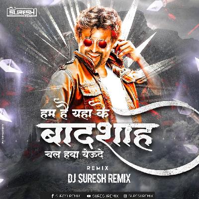 Hum Yaha Ke Badshah (Remix) - Dj Suresh Remix